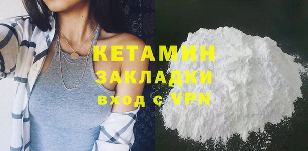 MESCALINE Белокуриха