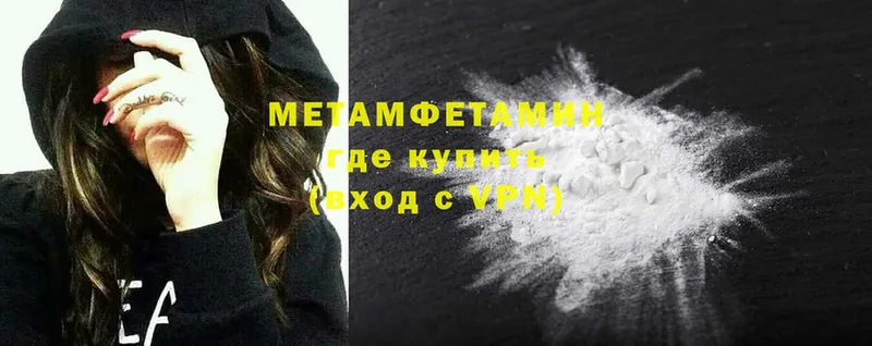 площадка клад  Нефтекамск  МЕТАМФЕТАМИН Methamphetamine  как найти наркотики 